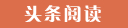 松柏镇代怀生子的成本与收益,选择试管供卵公司的优势